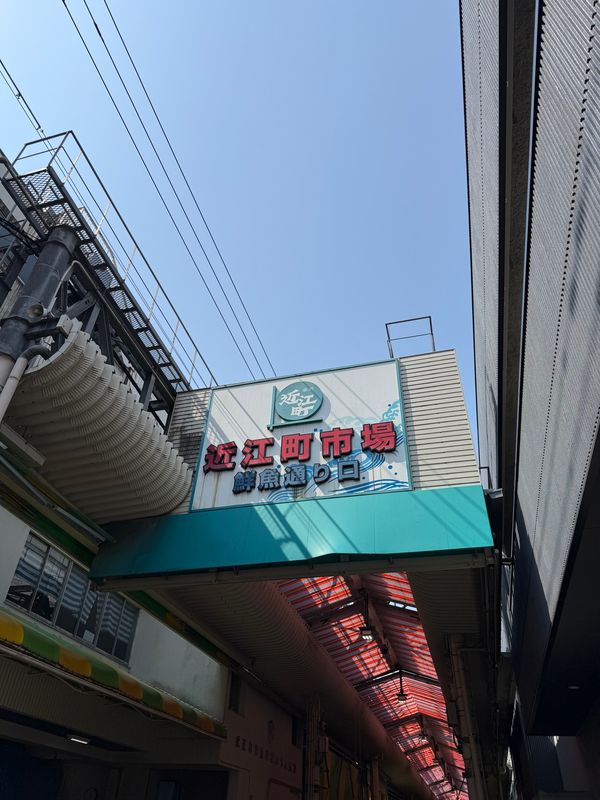 日本・金沢「(2025.3)金沢夫婦旅行」の写真