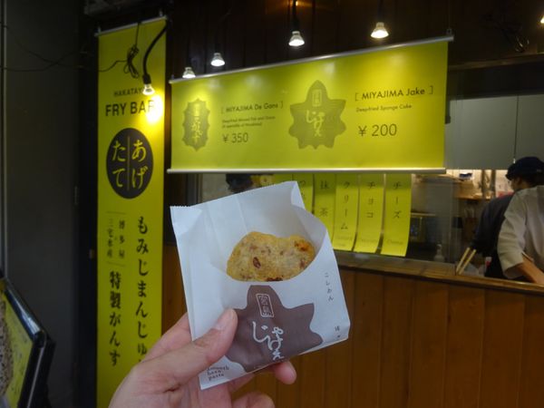 日本・宮島「広島ひとり旅」の写真