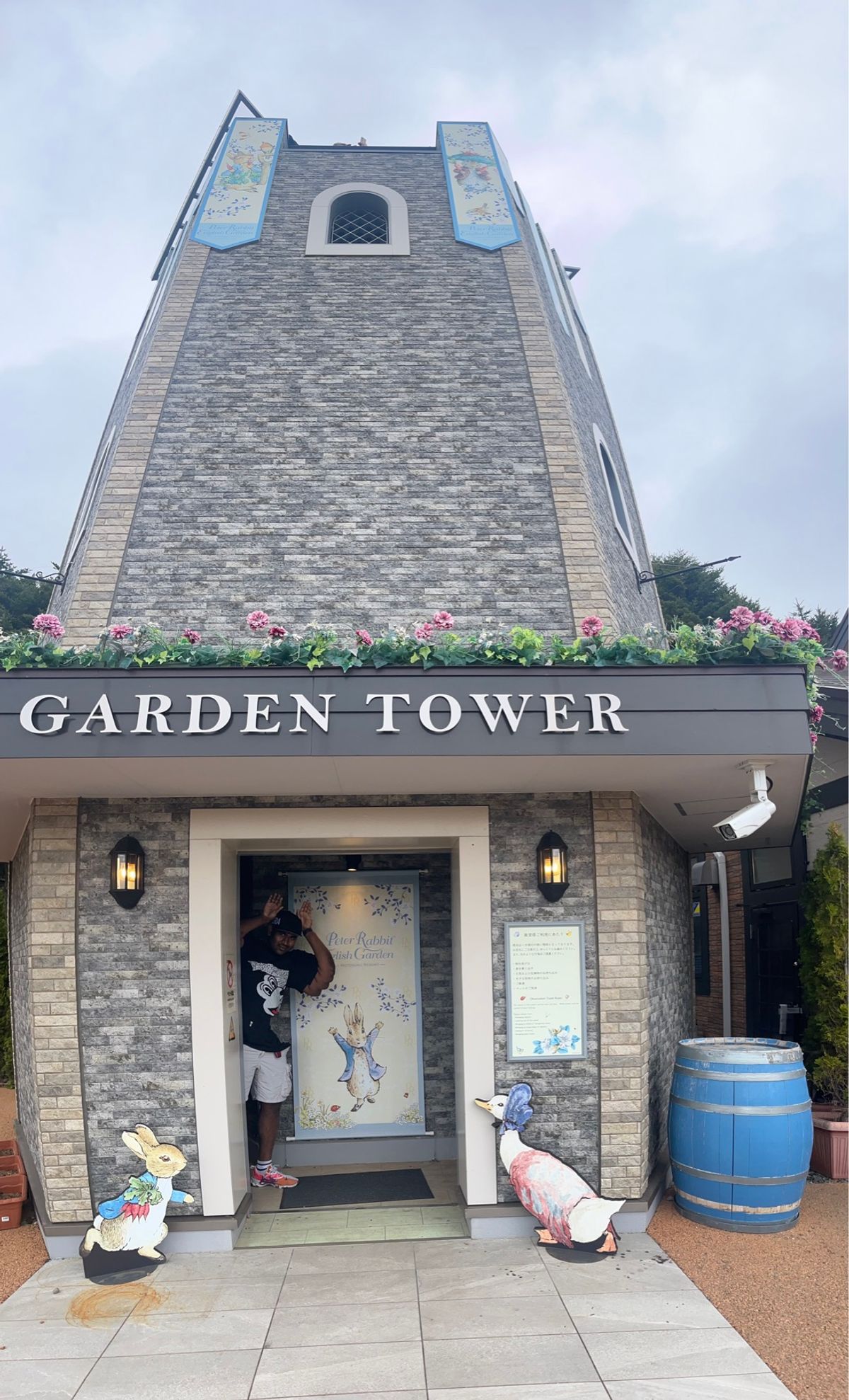 富士芝桜まつり ガーデンタワー