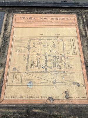 台北府城北門
城壁の跡や古地図も。

撫台街洋楼
統治時代に建てられた洋館。