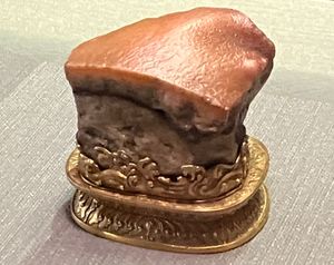 国立故宮博物院
あの有名な白菜は、台南に出張中で不在。
角煮は本当にリアル...