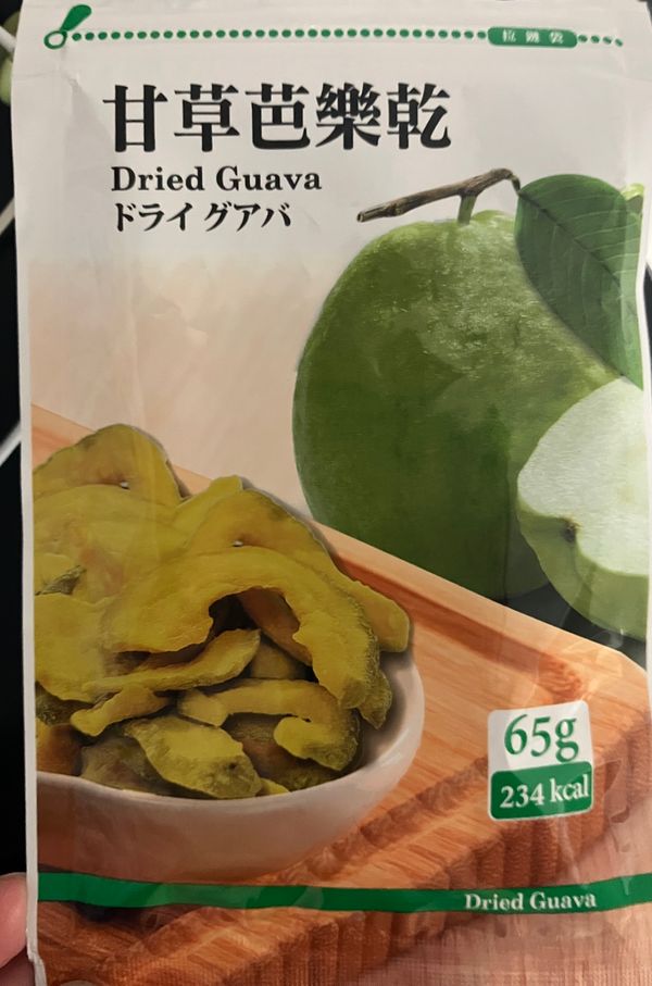 台湾「台北＆九份」の写真：おまけ
台湾のコンビニでドライグァバを見...