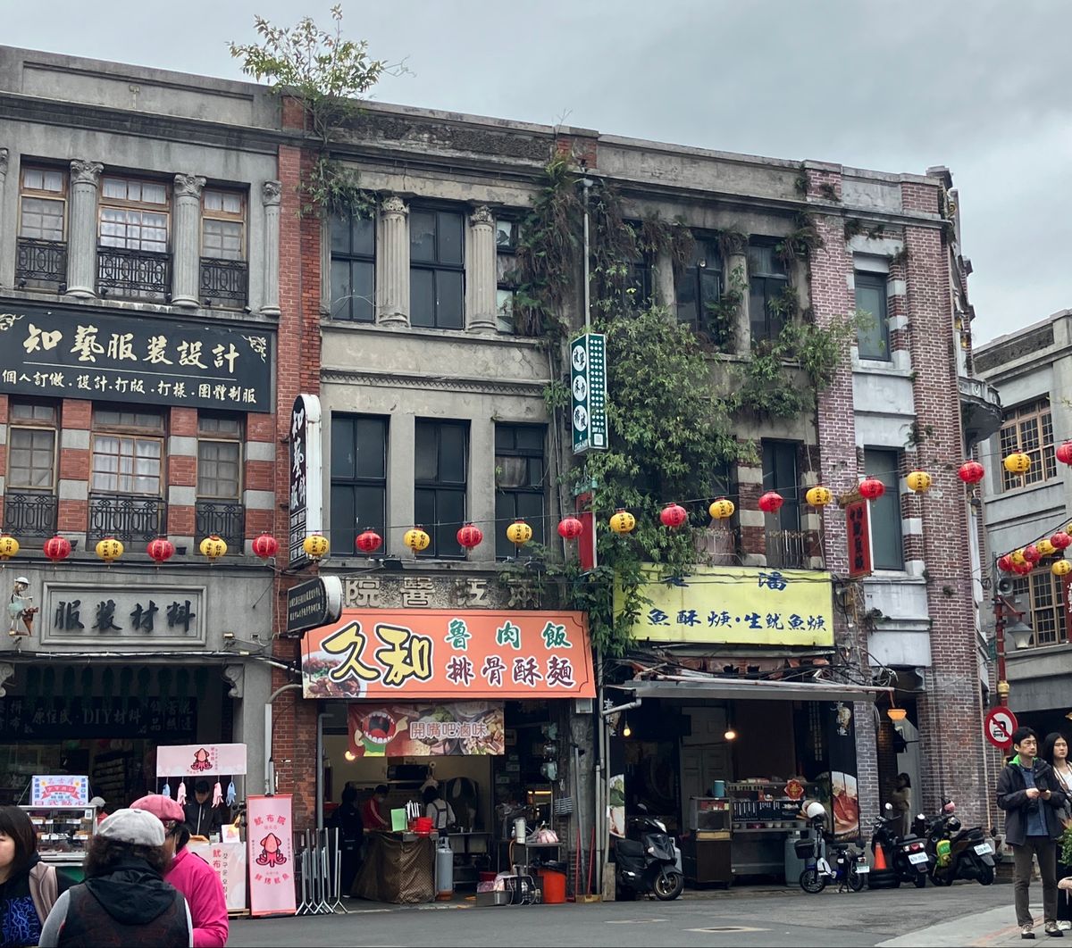 迪化街
古い街並みが素敵。燕の巣の店が沢山あった。
寧夏夜市
豚料理の屋台...