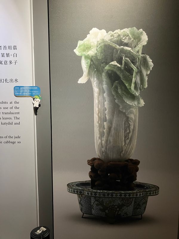 台湾「台北＆九份」の写真：国立故宮博物院
あの有名な白菜は、台南に...