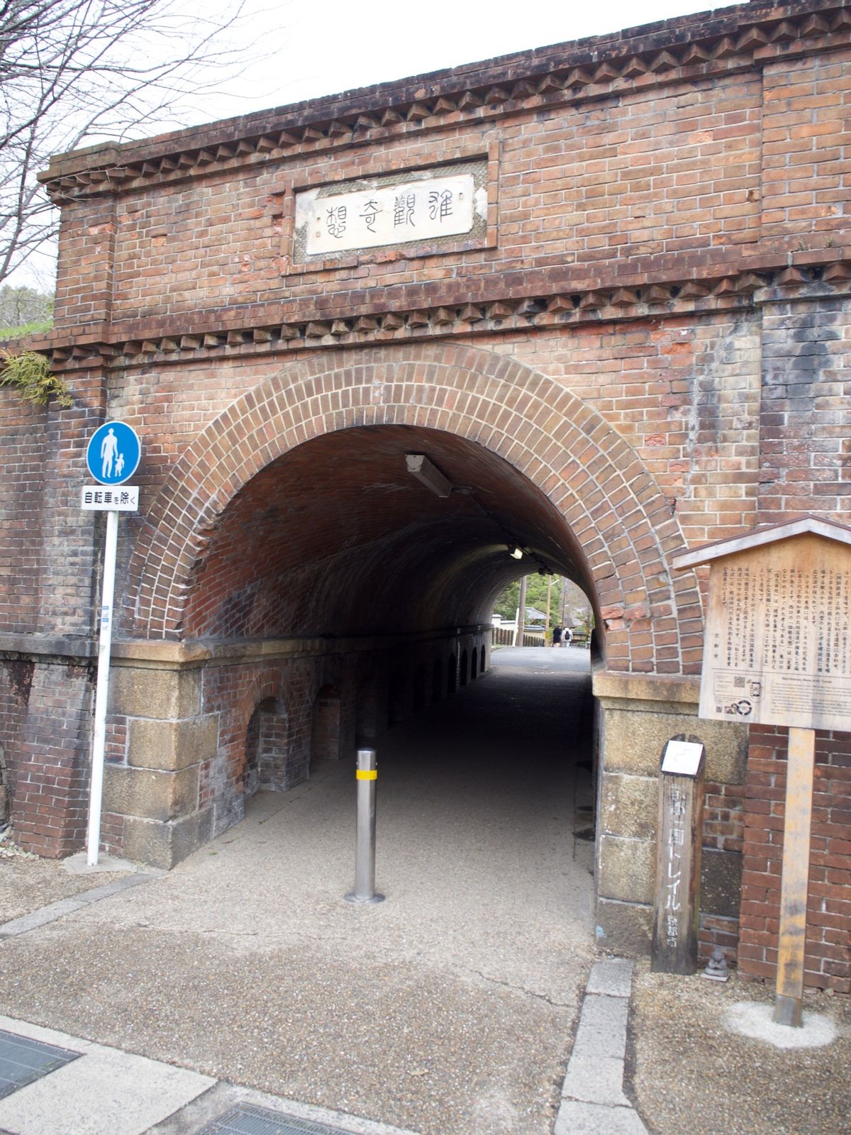 南禅寺水路閣
水路というのは、どの国でもやはり見応えある。