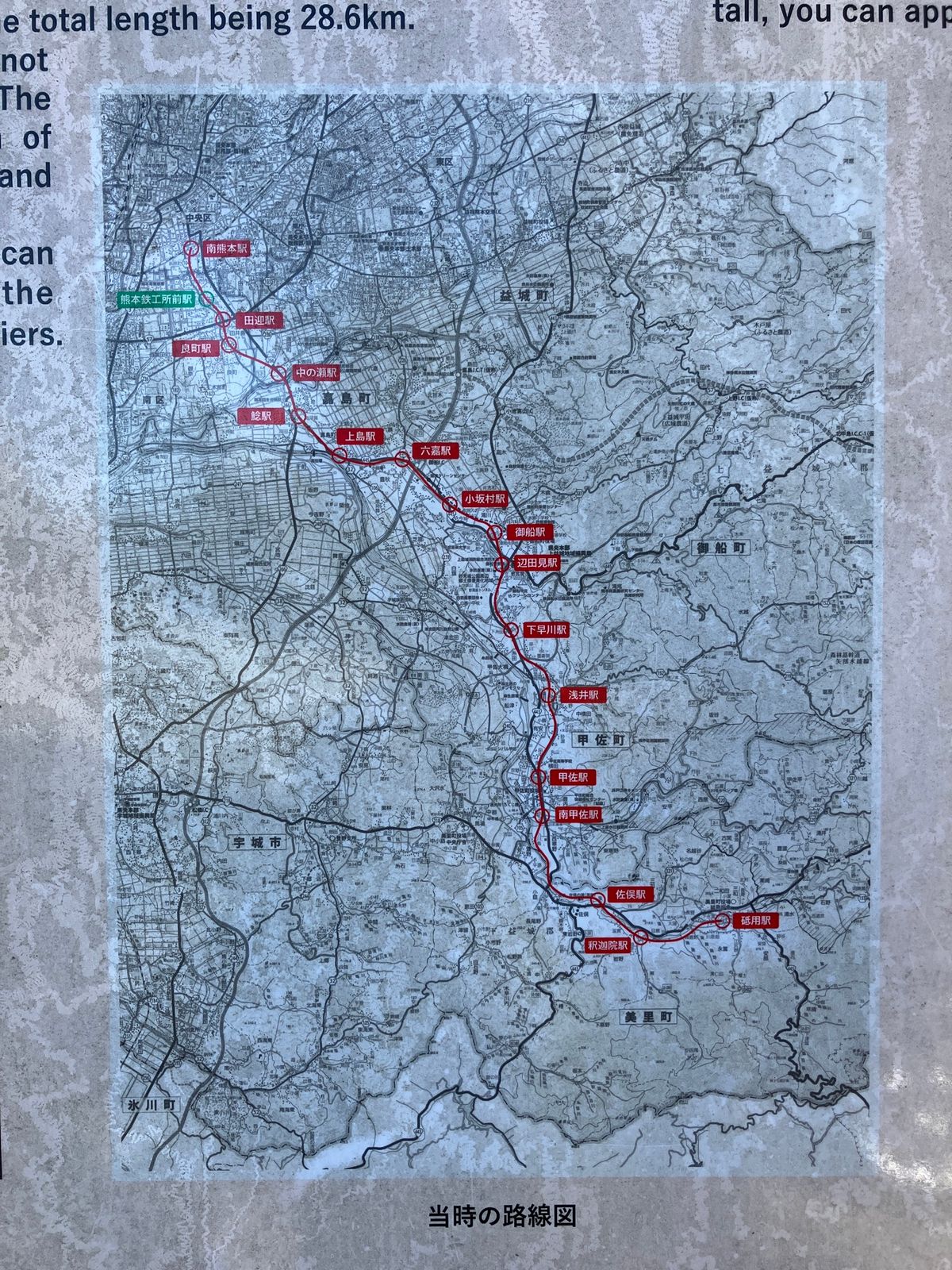 八角トンネル
森の中に突如現れる不思議な形のトンネル。
かつて熊延鉄道で列...