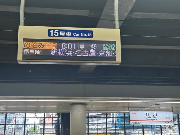 日本・名古屋「名古屋　2025.04」の写真