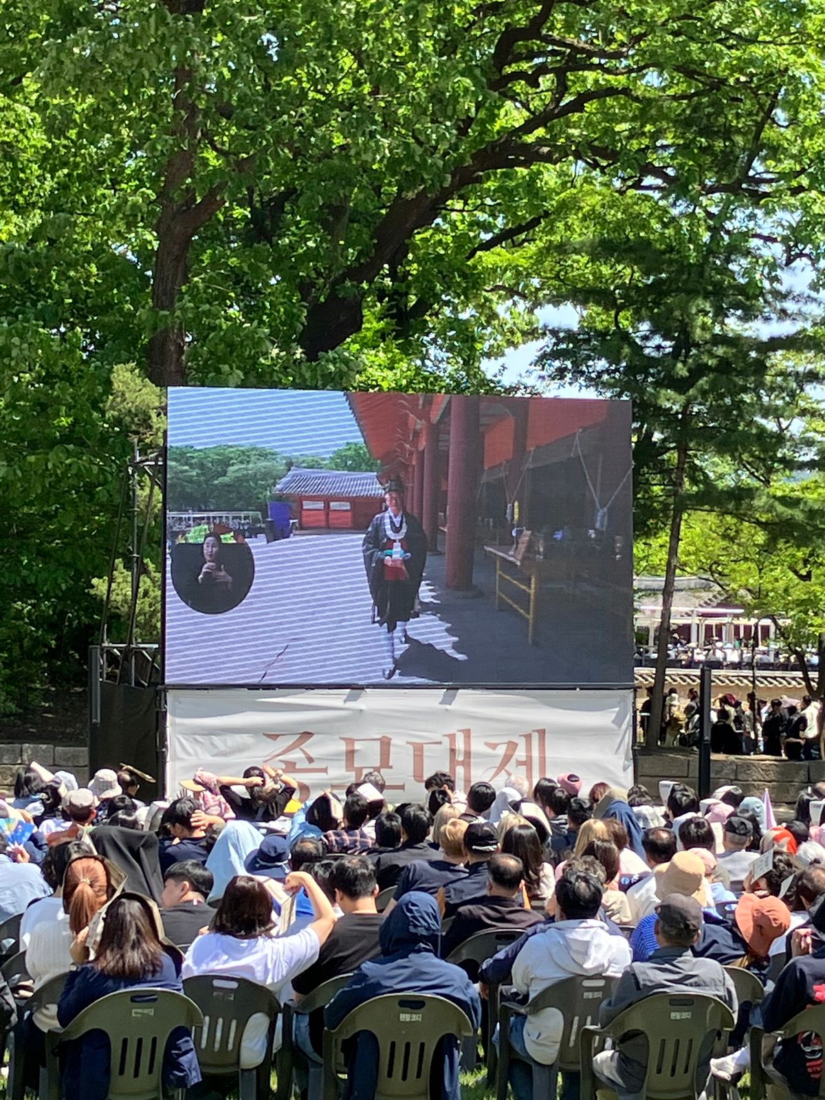 宗廟
世界遺産だし、せっかくなら、、と行ったものの
ちょうど宗廟祭礼祭の日...
