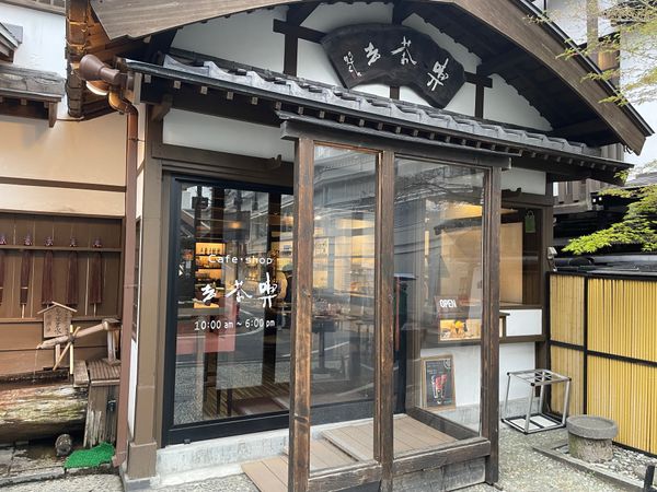 日本・軽井沢「2025GW・伊香保、草津温泉家族旅行」の写真：草津温泉でオヤツタイム、入ったのは老舗温...