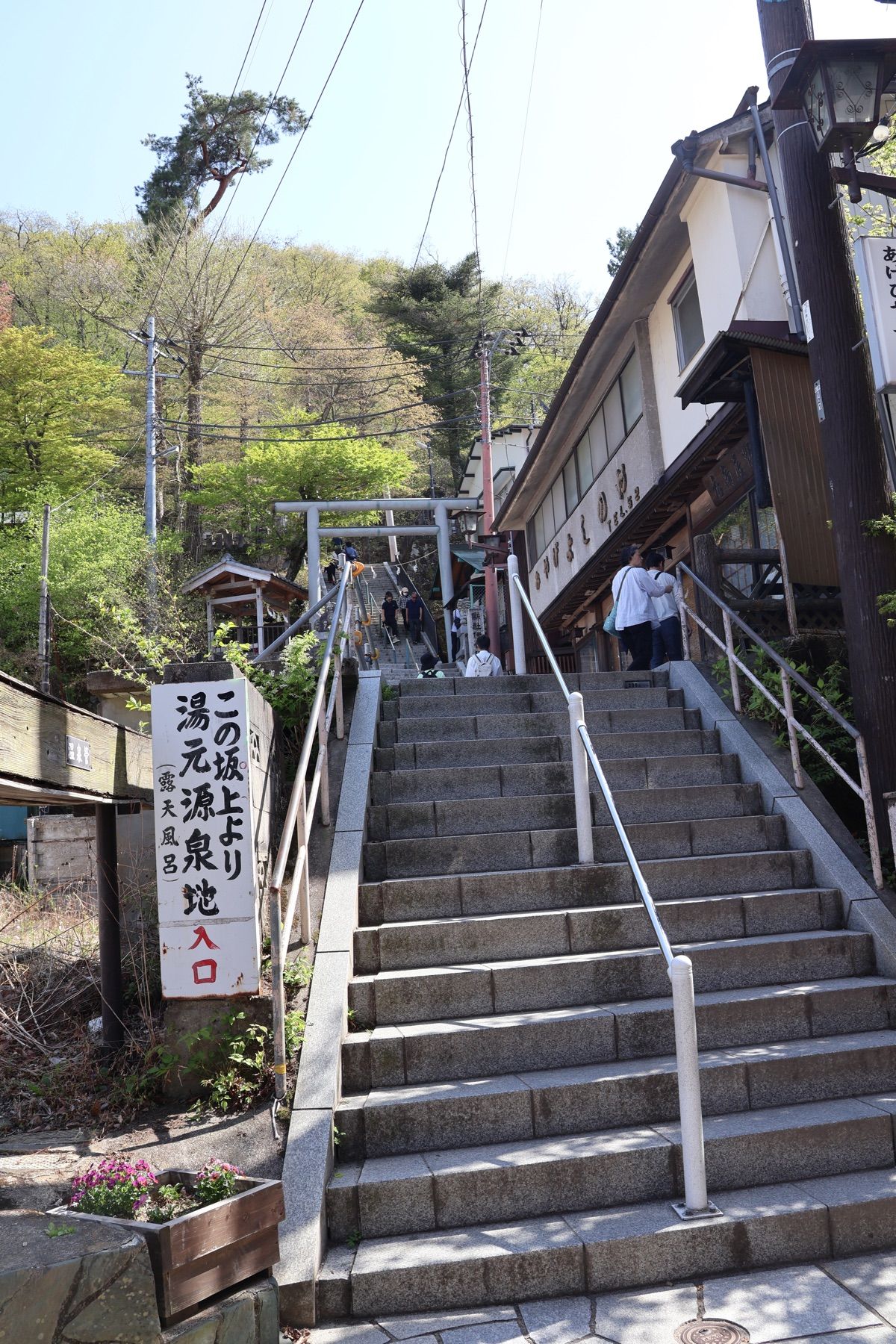水沢観音から伊香保温泉へ。伊香保温泉の温泉街は階段！365段の階段を登って...