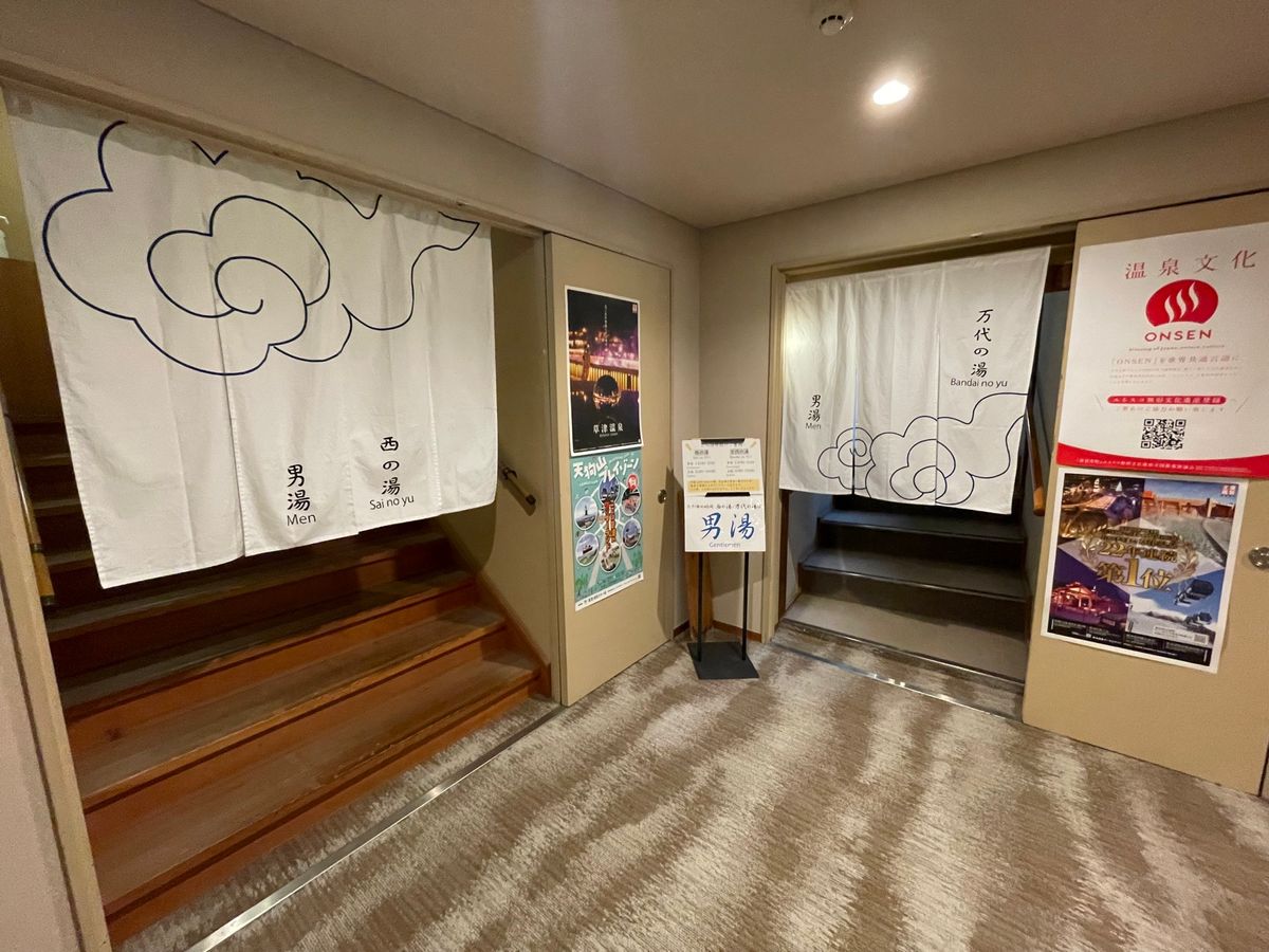 草津温泉の宿は温泉街の中心にある望雲。こちらもなかなか良いお宿でした。