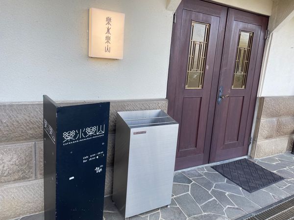 日本・軽井沢「2025GW・伊香保、草津温泉家族旅行」の写真：階段途中のカフェで一休み。ホテル併設のカ...