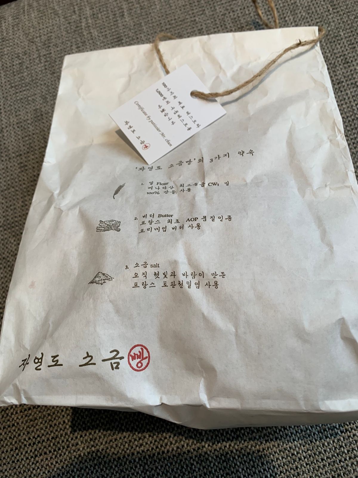 ロンドンベーグル🥯と塩パンを買いに狎鴎亭へ。
場所柄なのか、どちらも待ち時...