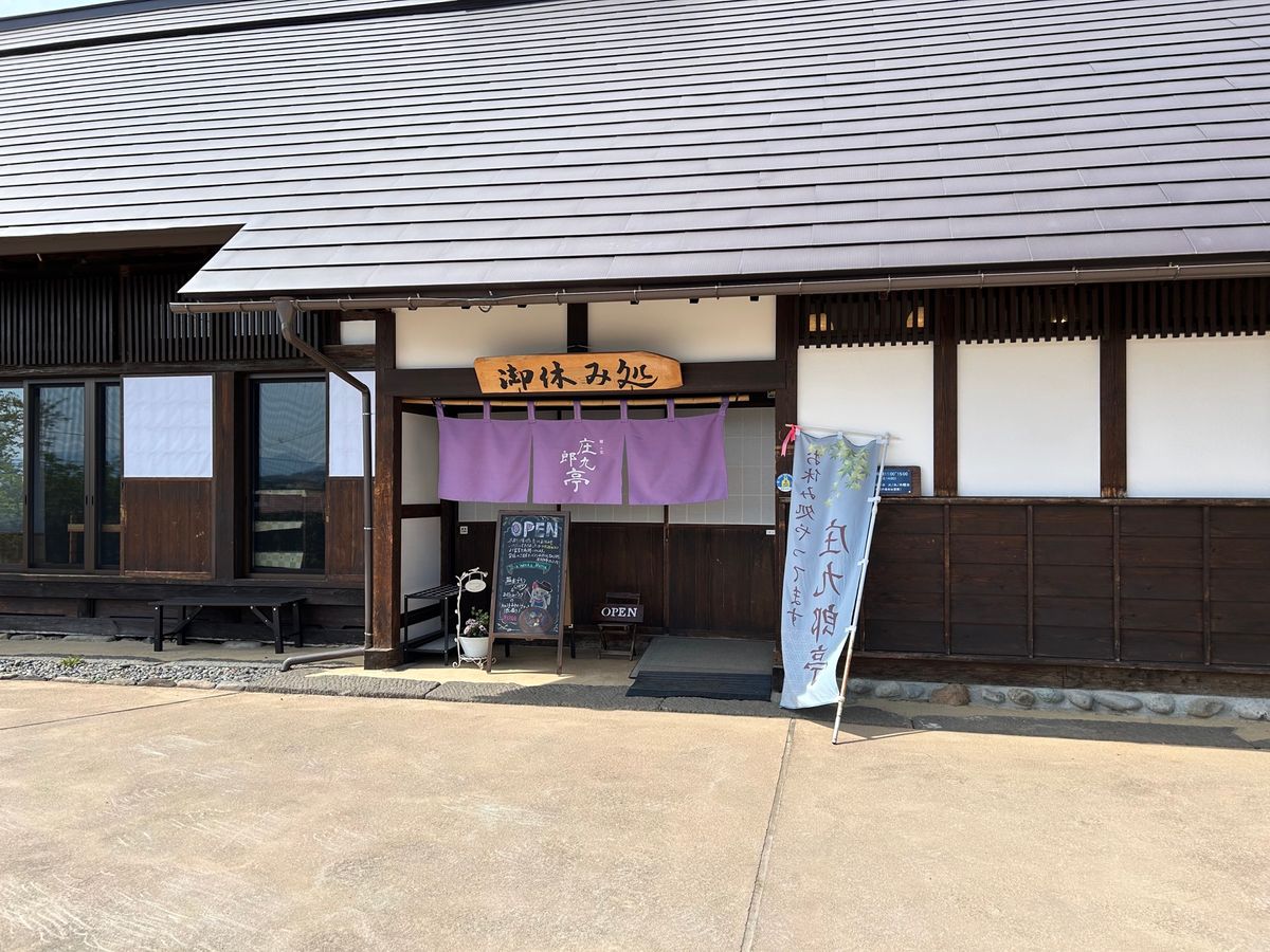 昼ご飯、いい店でした