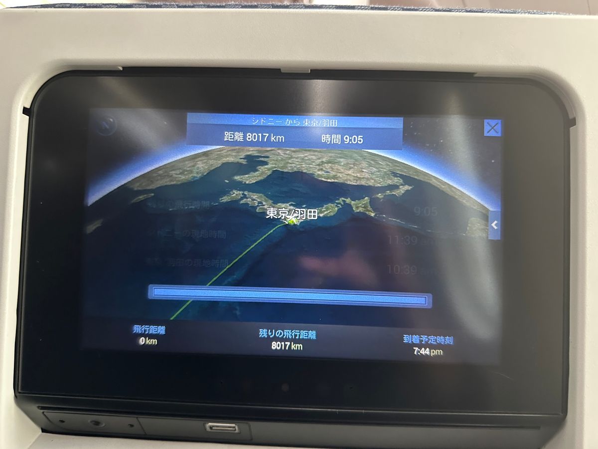 今回の旅で生涯飛行距離が120万kmに達しました。

多いのか少ないのかわ...