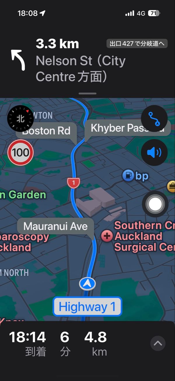 香港・赤鱲角國際機場、Chek Lap Kok International Airport「NRT ✈︎ HKG ✈︎ ACL ✈︎ SYD ✈︎ HND」の写真：ナビはグーグルマップより、iPhoneデ...