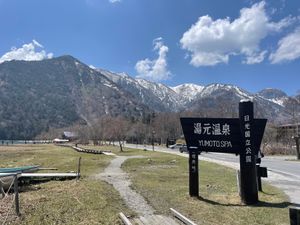 湯ノ湖では釣り解禁日でした。たくさんの釣り人がいました。
