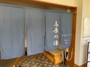 奥日光高原ホテルで温泉に。日帰り入浴は1,200円。近くにはまだ雪が残って...