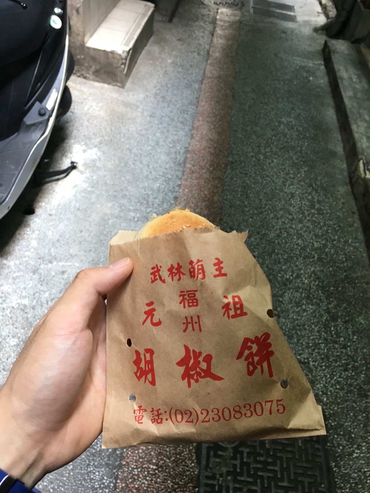 #龍山寺#有名な胡椒餅！