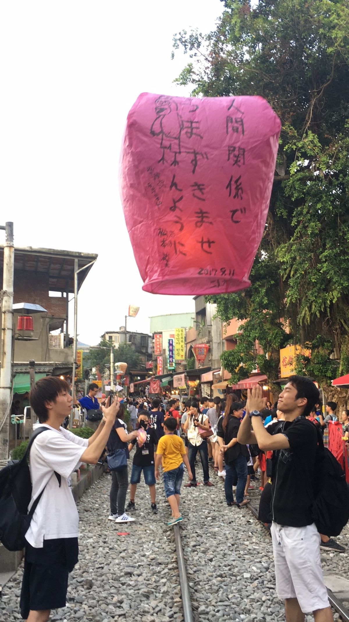 #十份で灯籠あげ