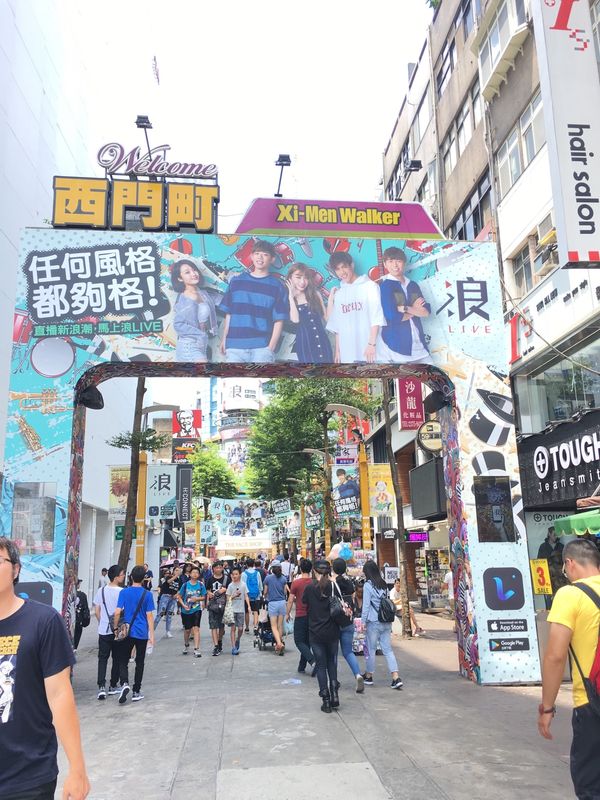 台湾・台北「松本といつもの海外旅」の写真：#台湾の原宿、西門町#杏仁かき氷うまい