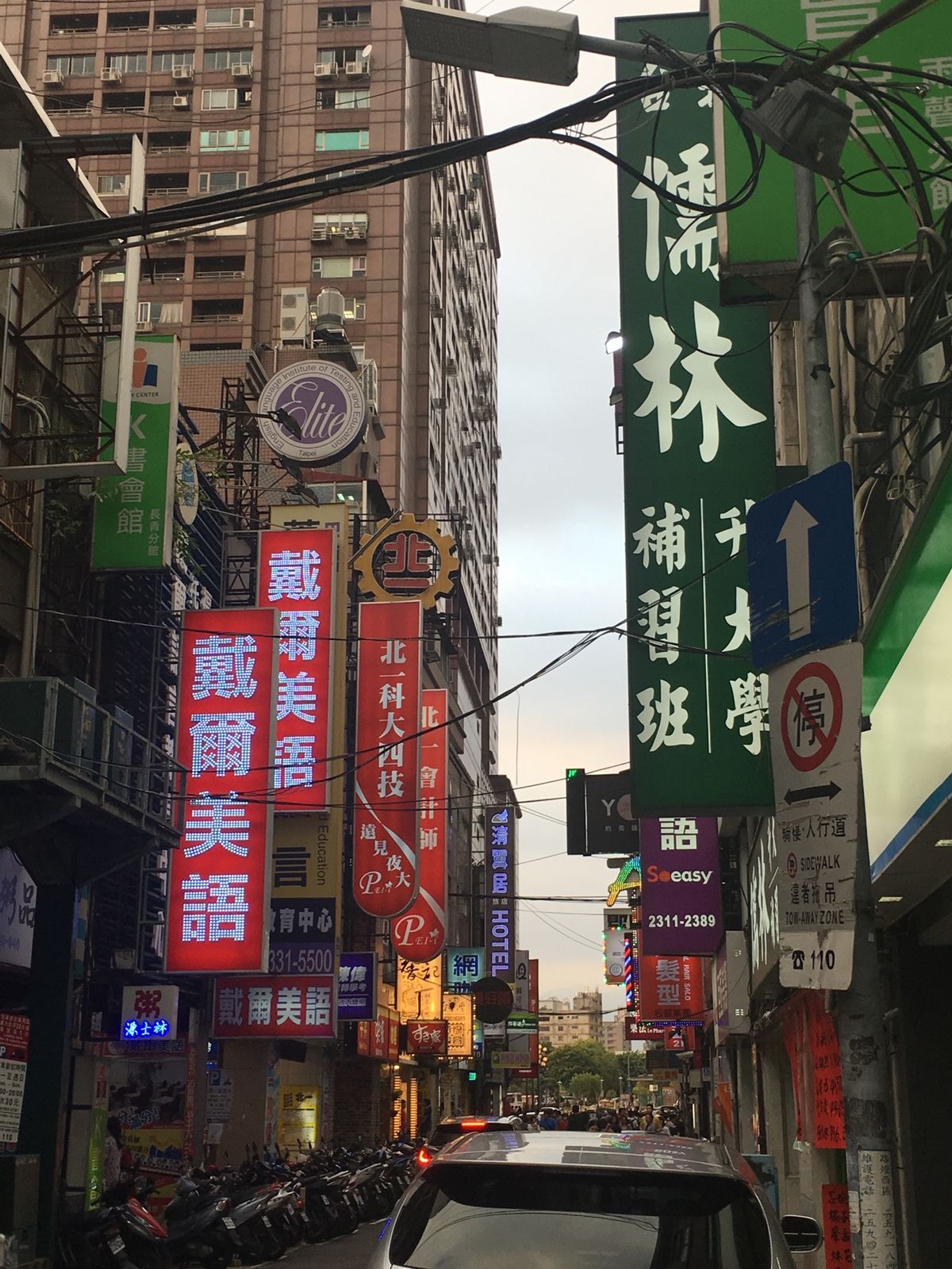 #台北市内#旧台湾総督府#城門