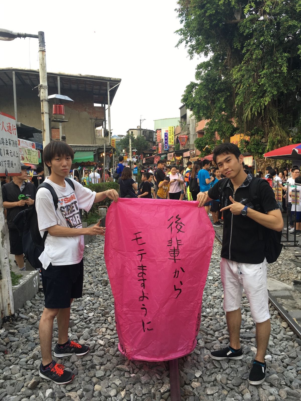 #十份で灯籠あげ