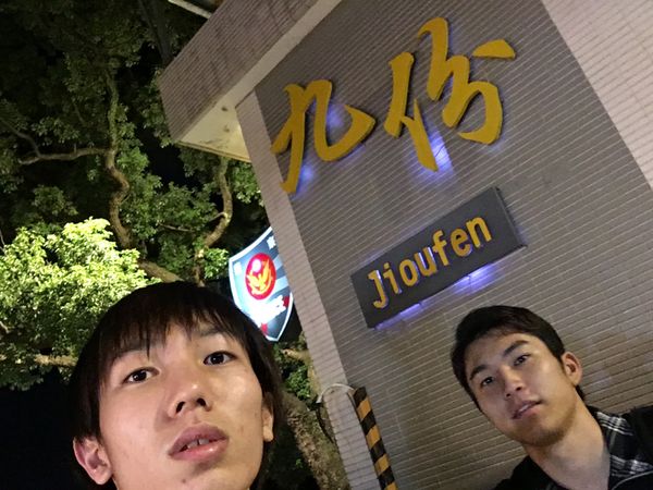 台湾・台北「松本といつもの海外旅」の写真：#再び九份へ！