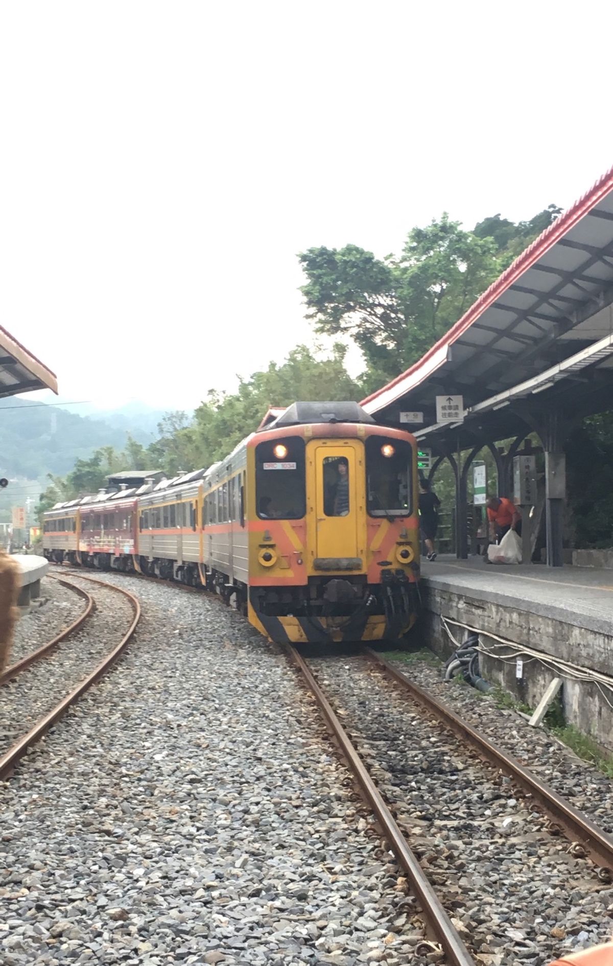 #九份から#十份へ