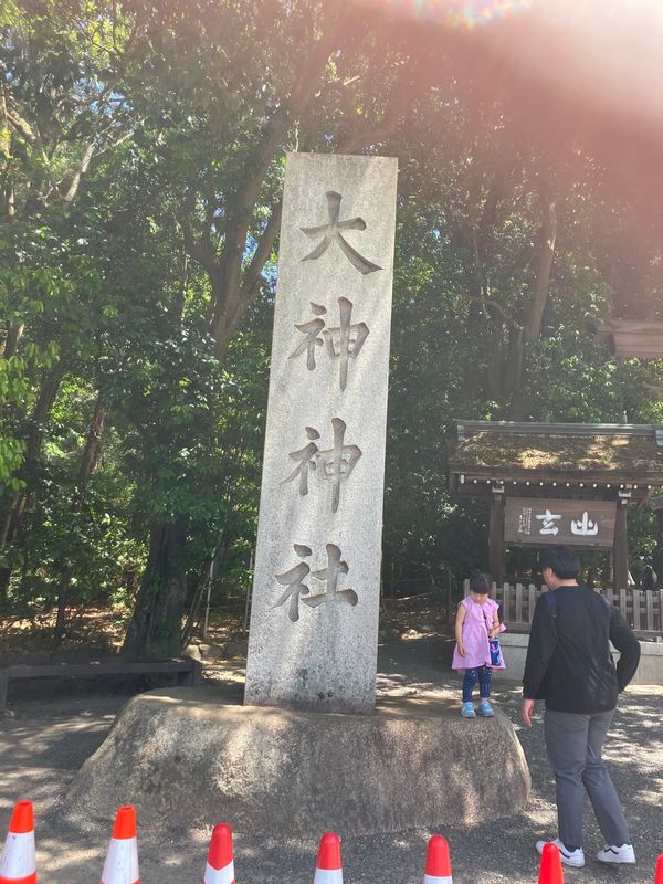 日本・奈良市「近鉄沿線旅」の写真：三輪そうめんvs天理スタミナラーメン
→...