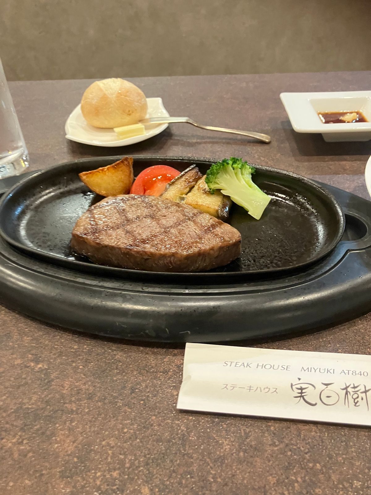 伊勢うどんと松阪牛のステーキを食べてからの伊勢参り