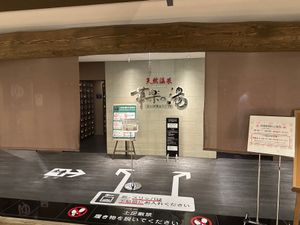 21日
姫路グルメは姫路ちゃんぽん、ひねポン、姫路レンコン揚げ、ホルモン焼...