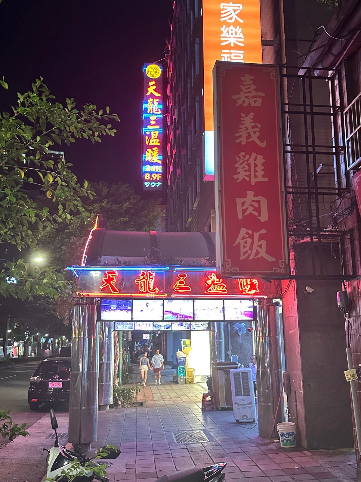 6/17
終日仕事
昼は鶏排便當、夜は四川料理、夜中はサウナ