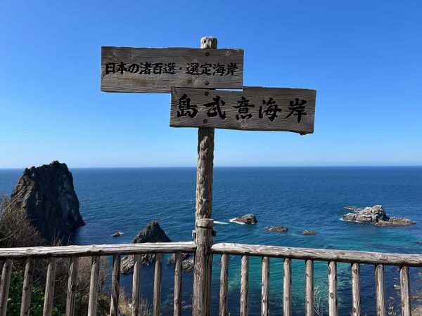 日本・北海道「小樽」の写真