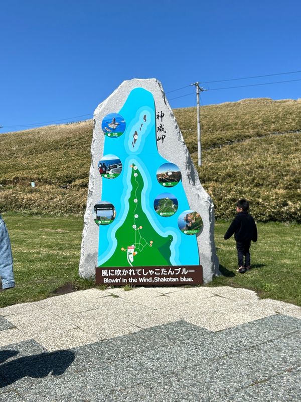 日本・北海道「小樽」の写真