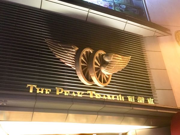 香港・香港島「松本といつもの海外旅」の写真：#ビクトリアピーク#夜景🌃