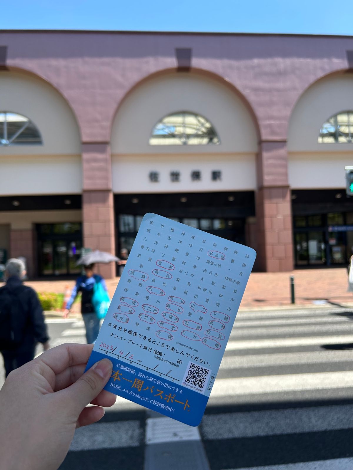 2日目はx回目の太宰府天満宮〜〜
彼氏が楽しそで嬉しい☺️