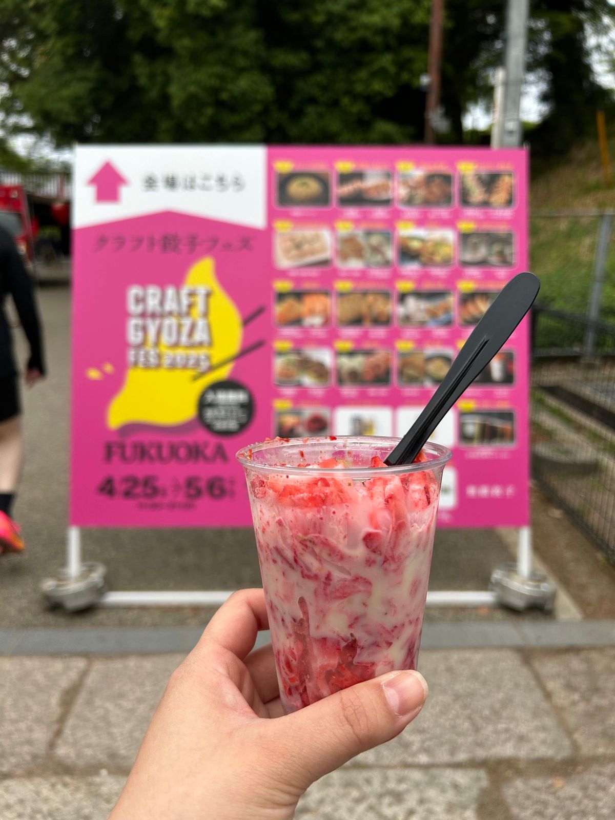 福岡タワーと福岡城、大濠公園行って沖縄に帰りました😉楽しすぎたぜ〜〜❣️