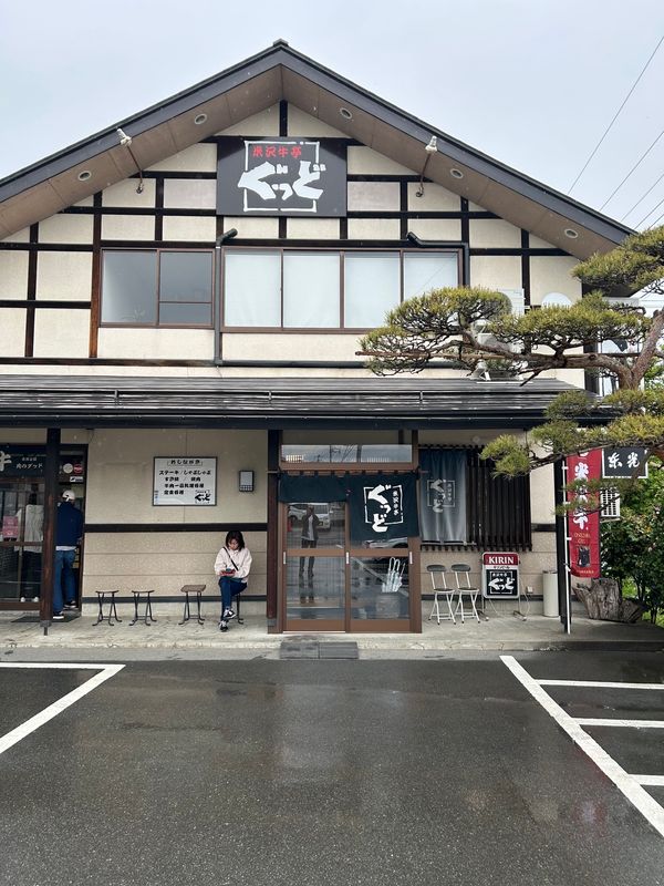 日本・山形県「米沢」の写真