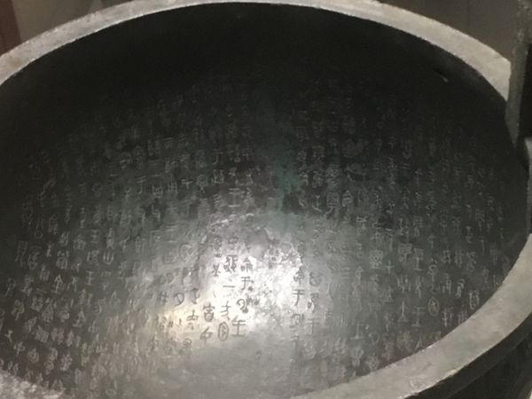 台湾・台北「星くんたちと男旅」の写真：故宮博物館②
有名なやつばかり