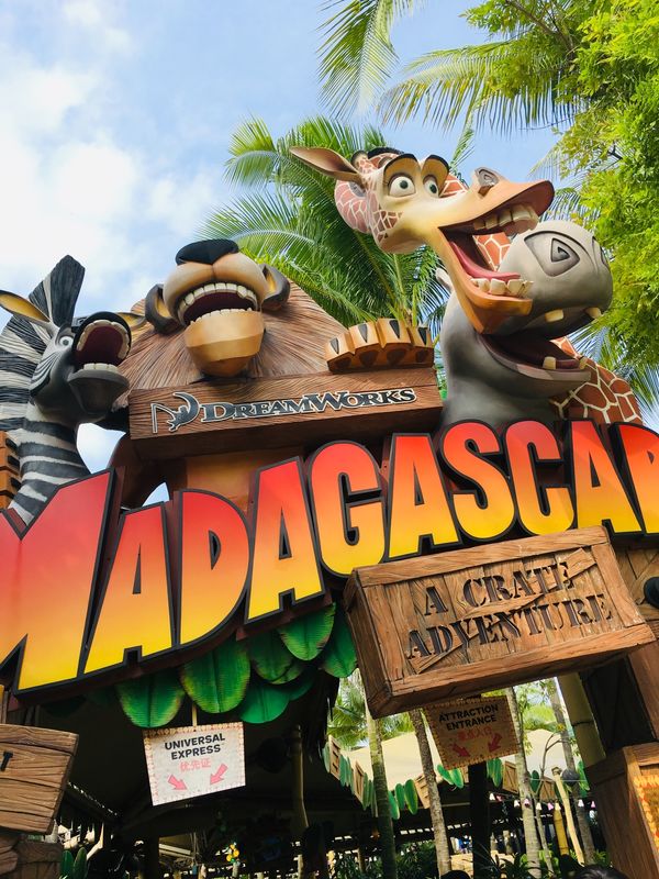 シンガポール・セントーサ島「松本といつもの海外旅」の写真：マダガスカルエリア