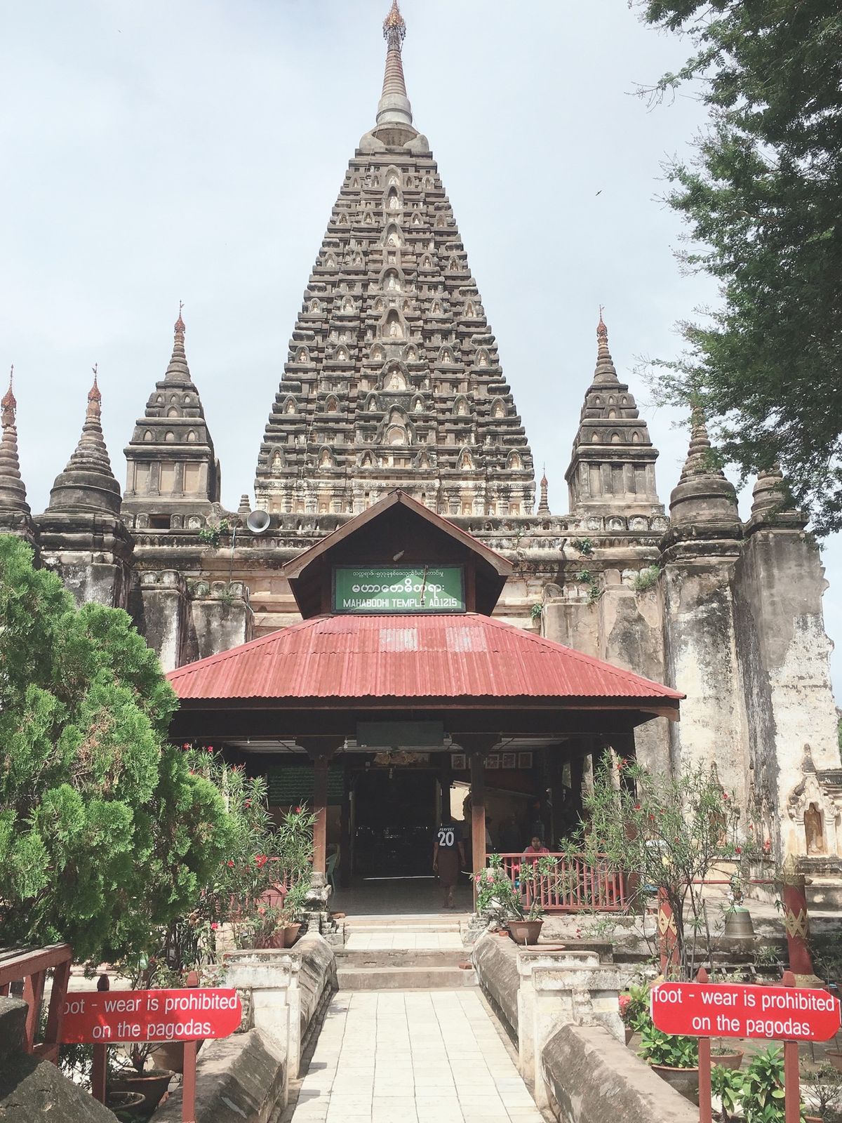 パガン⑥
やっぱ観光客には売り子が集まってくるよねぇ