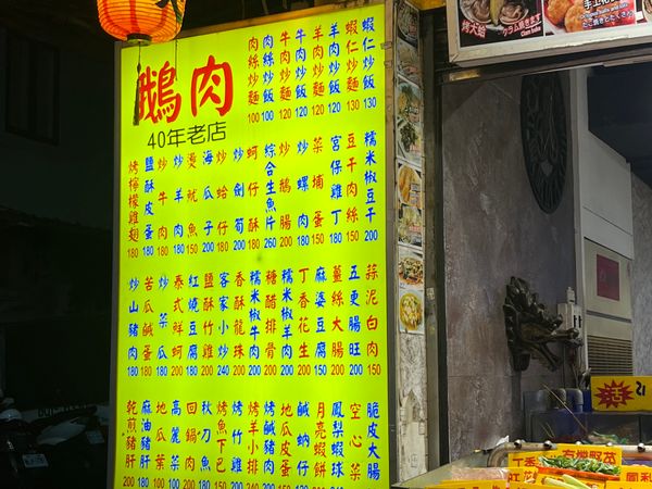 台湾・台北「GW台湾旅行」の写真