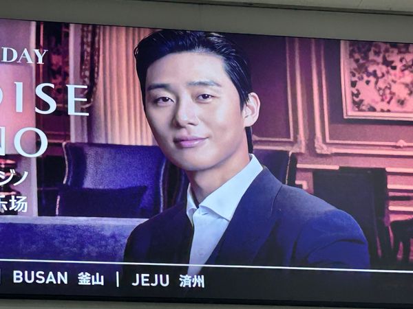 大韓民国 (韓国)「ソウル」の写真