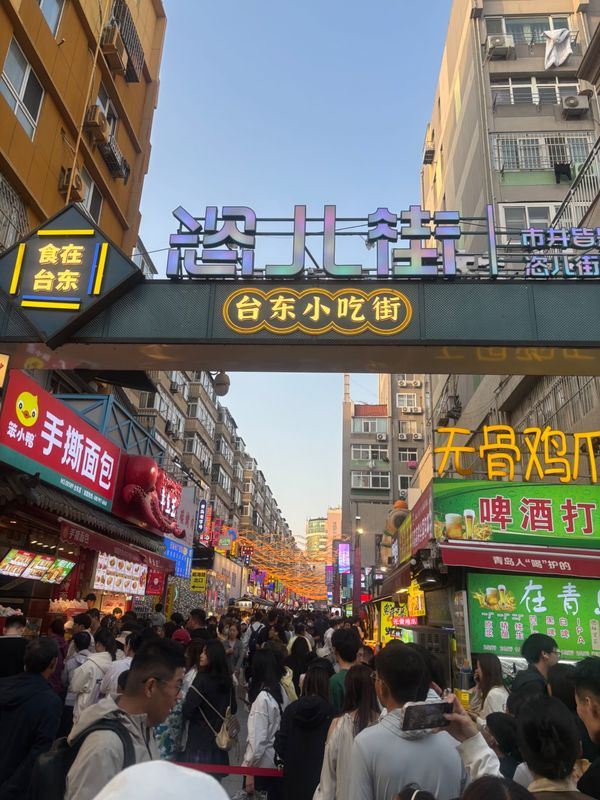 中国「中国　青島」の写真