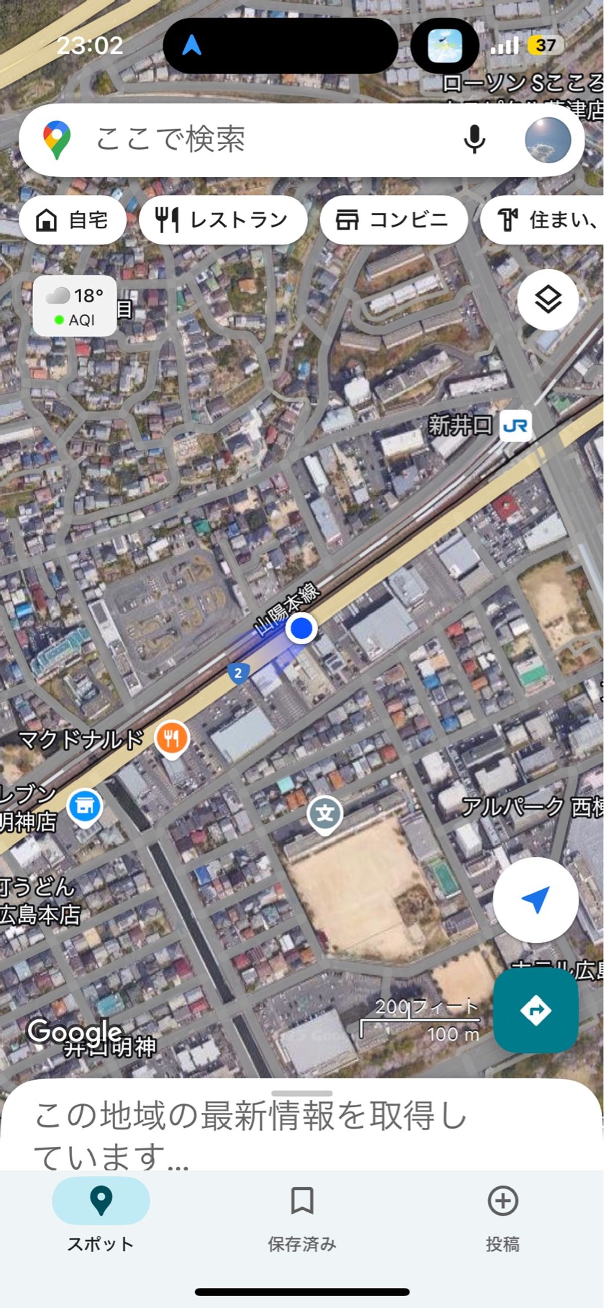 予定から1週間遅れで、