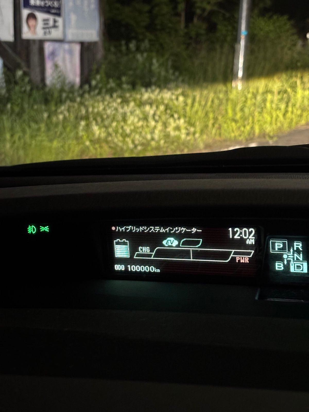 予定から1週間遅れで、