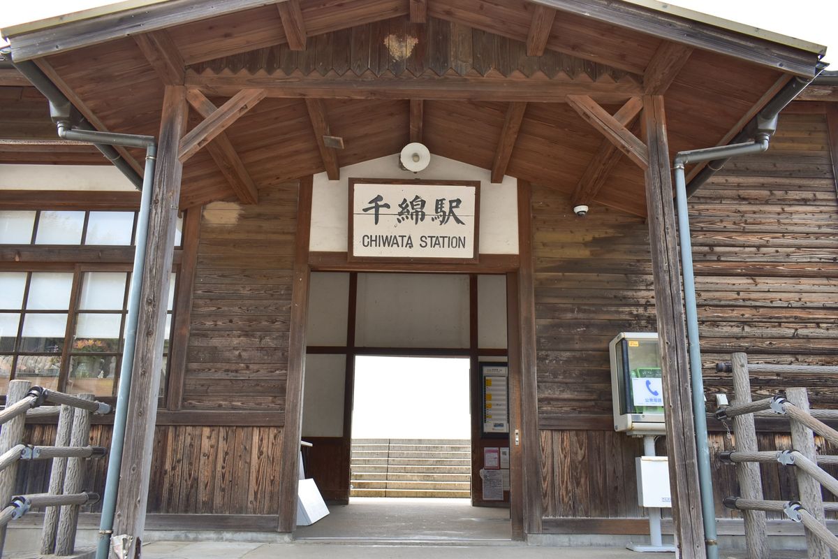 千綿駅