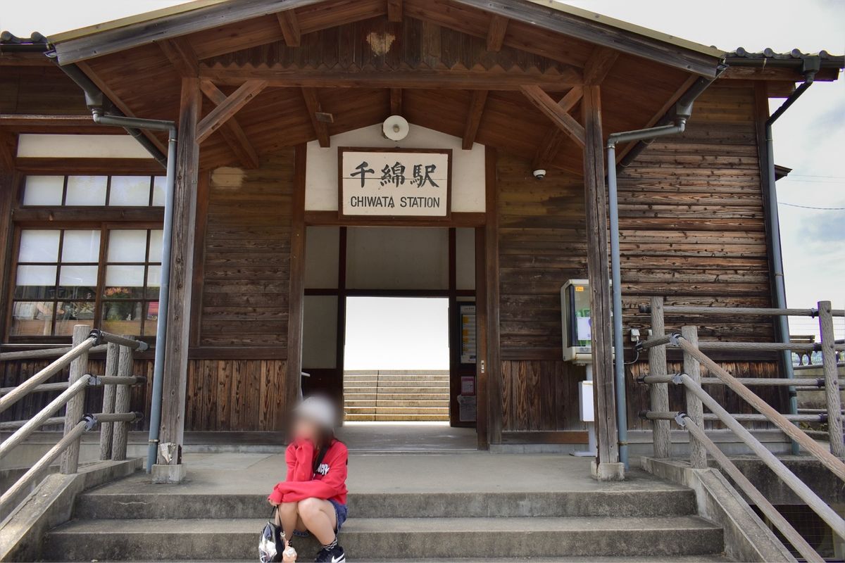 千綿駅
