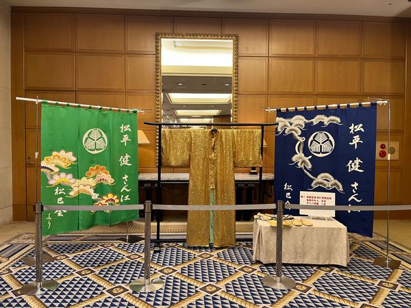 日本・東京「松平健 ファンの集い旅行」の写真